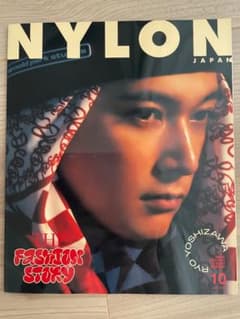 NYLON JAPAN 2024年10月号 吉沢亮 表紙のサムネイル