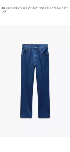 ZARA ZWコレクション ブーツカットハイウエストジーンズ 38 - メルカリ