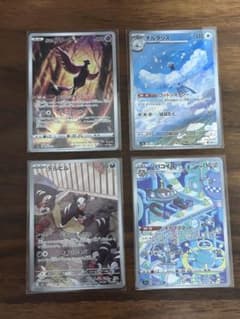 ポケモンカード AR 4枚セット まとめ売りのサムネイル