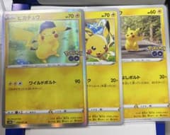 ピカチュウ R ポケモンGO 18枚セット Pokemon（ポケモン） R62【ポケモン カード】 ピカチュウ S10b 028/071