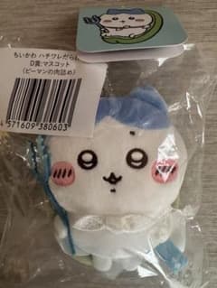 ハチワレだらけくじ D賞 マスコット ピーマンの肉詰め - 3