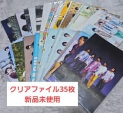 嵐 ARASHI クリアファイル まとめ売り 大量セット 35枚 2008～ - メルカリ