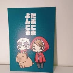 동인지 월드 트리거 워토리 하야시 후토 요타로 휴스 만화