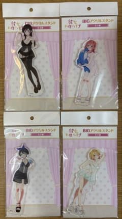 彼女、お借りします BIGアクリルスタンド 部屋着ver. 全4種のサムネイル