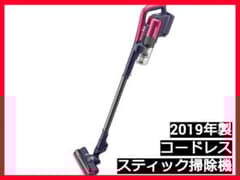 SHARP スティッククリーナー EC-AR2S シャープ RACTIVE Air EC-AR2S 価格比較 - 価格.com