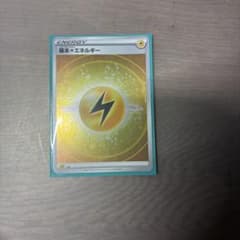 ポケモンカードのサムネイル