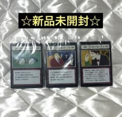 一番くじ HUNTER×HUNTER 指定ポケットカード 3枚セットのサムネイル