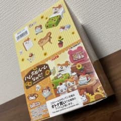 新品！】ハム太郎ルームなのだ！ オトナ買い セット - メルカリ