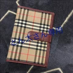 バーバリー 手帳カバー 6穴 お値下げ交渉可❤️のサムネイル