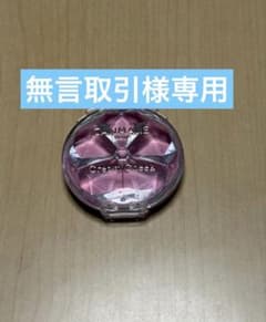 Thumbnail of 無言取引様専用
