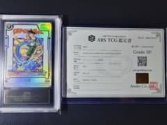 【ARS10+】 孫悟空 FB07-104 バイバイ アルバト 24時間以内発送 ARS10+】 孫悟空 FB07-104 バイバイ アルバト 24時間以内発送 - メルカリ