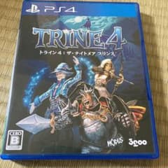トライン4:ザ・ナイトメア プリンスのサムネイル