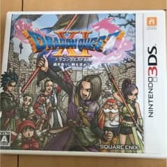 ドラクエ11のサムネイル