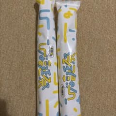 しなりんすい 2本セットのサムネイル