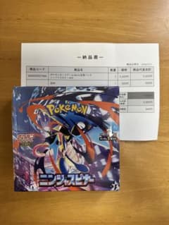 ポケモンカード　ニンジャスピナー　シュリンク付き ポケセン産 ポケセン産 ポケモンカードゲーム ニンジャスピナー BOX シュリンク