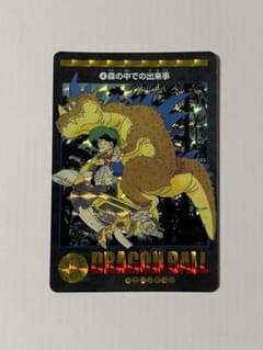 ドラゴンボール ビジュアルアドベンチャー No.4 森の中での出来事 ドラゴンボール ビジュアルアドベンチャー NO.4 森の中での出来事 孫悟