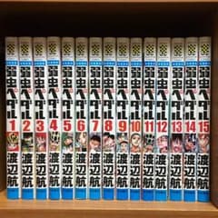 弱虫ペダル 1巻〜45巻セットのサムネイル