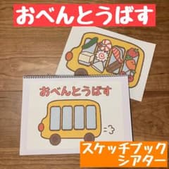 和田章子様 リクエスト 4点 まとめ商品のサムネイル