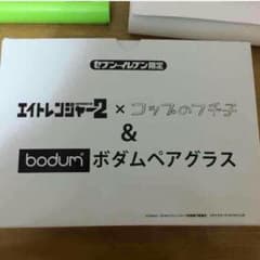 sale∞ エイトレンジャー ★゛ コップのフチ子  セブンイレブンのサムネイル