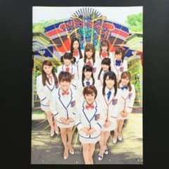 Berryz工房 °C-ute ビジュアルブック ベリキューアイランド - メルカリ