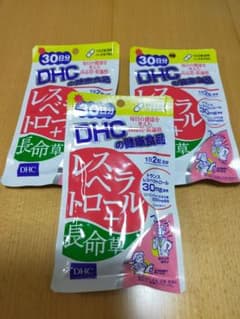 DHC レスベラトロール＋長命草 30日分　3袋のサムネイル