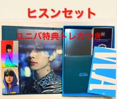 さらに値下げENHYPEN ヒスン 特典つき‼️のサムネイル