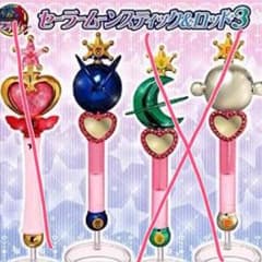 セーラームーンスティック＆ロッド3   ガチャ セーラウラヌスのサムネイル