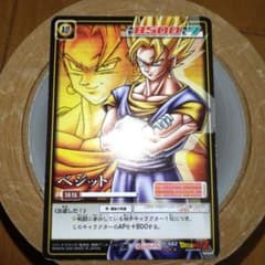 ドラゴンボールカード2005年ベジット　アルティメットレア（剥がせる激化カード） ドラゴンボールカード2005年ベジット アルティメットレア（剥がせる