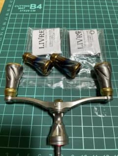 LIVRE リブレ Wing 98 スピニングリール用カスタムハンドルのサムネイル