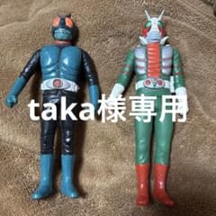仮面ライダー フィギュア 2体セット　1号、V3、のサムネイル