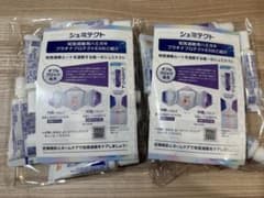 シュミテクト　プラチナプロテクトEX 試供品18g×20 知覚過敏用のサムネイル