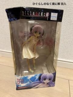 ひぐらしのなく頃に解　羽生フィギュア　DreamTech m37650095094_1.jpg?1710680606