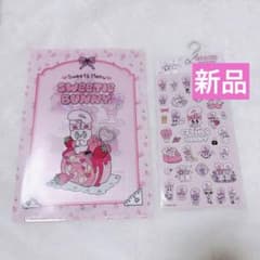 【新品】エスターバニー キャラクターシール クリアファイル　2点セット