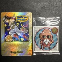 ドラゴンボール エナジーマーカー 英語版 観賞用のサムネイル