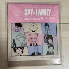 SPY×FAMILY ノンノ 付録 カレンダーのサムネイル