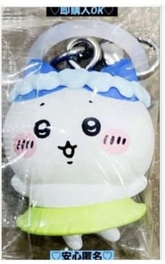 [신품 미사용] 영화 Chiikawa 치이카와 입장 특전 메지루시 액세서리 하치와레