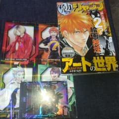 最強ジャンプ 2026年10月号付録セットのサムネイル