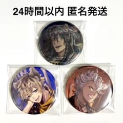 ツイステ　缶バッジ　アクスタ　他　サバナクロー寮　まとめ 送料無料 ディズニー ツイステッドワンダーランド カプセル缶バッジ