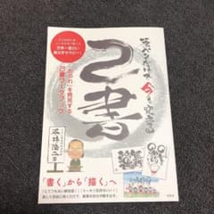 筆けいとまん様専用のサムネイル