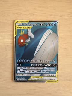 コイキング&ホエルオーSRのサムネイル