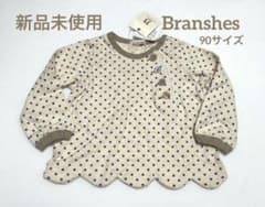 お値下げ♡新品未使用！ブランシェス　可愛さ詰め込みカットソー♡リバティ　ボタンのサムネイル