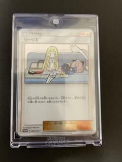 リーリエ　プロモ　080/SM-Pのサムネイル