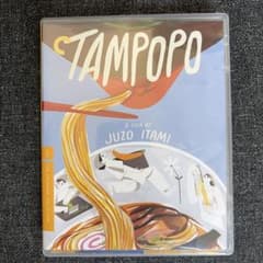 Tampopo Criterion Collection Blu-rayのサムネイル