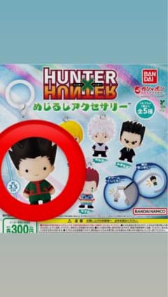 HUNTER x HUNTER ゴン フィギュアのサムネイル