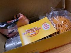 マクドナルド　福袋　サマーチャンスバッグ　2025
