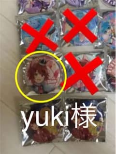 専用のサムネイル