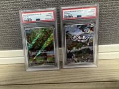 カジッチュ ムックル AR PSA10 カジッチュ ムックル AR PSA10 | Mercari