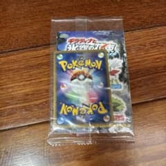 ポケモン映画 『ギラティナと氷空の花束シェイミ』の入場特典の未開封