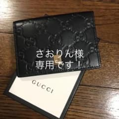 ★★さおりん様専用です★★他の方はご購入されません様お願い致します。のサムネイル