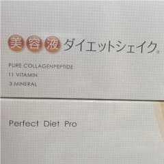 専用ですのサムネイル